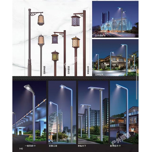开封庭院灯